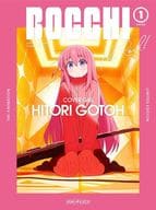 Bocchi Za Rokku! 1 [Full Production Limited Edition]
