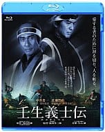 Mibu Gishi-den