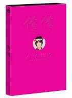Me, me. [First Press Limited version] (limited production)