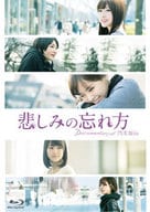 乃木坂46 / 悲しみの忘れ方 Documentary of 乃木坂46 Blu-ray スペシャル・エディション(生写真欠け)