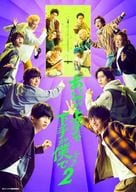 Drama : He's good and I'm bad. Season 2 Blu-ray Box