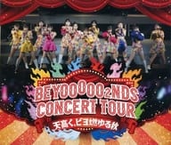 BEYOOOOONDS / BEYOOOOO2NDS CONCERT TOUR - High Sky, Burning Sky Autumn -