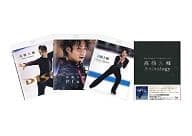 Daisuke Takahashi Anthology