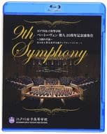 江湖女子初高中シンフォニック乐团/贝多芬第九20周年纪念演奏会