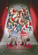 "Shojo ☆ Revue Star Light -The Live -" #1 revival