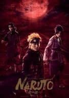 Live Spectacle Naruto - Naruto Uzumaki - Akatsuki Research - 2019 [Full Production Limited Edition]