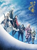 Stage Sword Ranmai Tenden Soku no Hei - Osaka Fuyu no Jin -