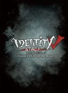 Identity V STAGE Episode3 "Cry for the moon" [Special Deluxe Edition]