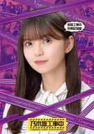 Nogizaka Kensetsu Asuka Kensetsu Graduation Memorial Board