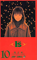 I "S (10) / Masakazu Katsura