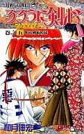 Rurouni Kenshin (5)