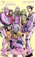 JoJolion (7)
