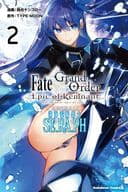 Fate/Grand Order Epic of Remnant subspecies singularity EX SE. RA. PH (2)