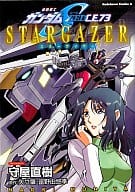 MOBILE SUIT GUNDAM SEED C. E. 73 STARGAZER