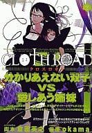 CLOTH ROAD(2)