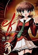 ef-a fairytale of the two(3)