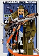 EAT-MAN(6)