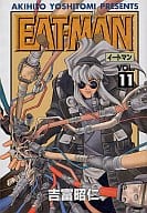 EAT-MAN(11)