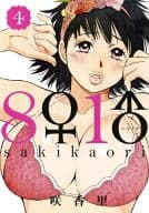 8 women 1 ♂(Hachiichi) (4)