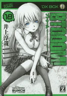BTOOOM!(18)