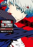 Persona 4 : The Altimax ウルトラスー Plex Hold (2)