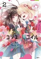 Spider lily Recoil Official Comic Anthology Repeat (2) / Anthology