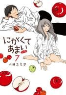 Bitter and Sweet Resort (7) / Yumio Kobayashi