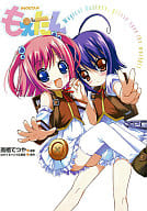 Moetan : Magical Busters please save the world!
