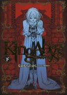 Below) King The Abyss Adama / Takashi Nakamura