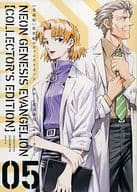 With Appendix) 5) NEON GENESIS EVANGELION Aizo version