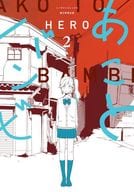 Ako Bambi (2) / Hero