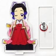 Kocho Shinobu' Demon Slayer: Kimetsu no Yaiba Hinamatsuri Event Drawn and Removed Random Acrylic Stand B'
