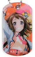 Kasumi, Toyama "BanG Dream! 8 th ☆ LIVE Trading Dog Tag Key Holder"