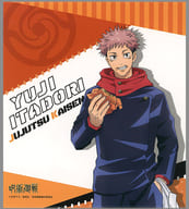 Kojo Hisahito "SEGA Collaboration Cafe Jujutsu Kaisen Art Panel - Eat and Buy Ver."