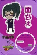 Shàn In Maki, Acrylic Stand "Jujutsu Kaisen x Monster Strike"