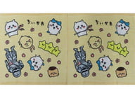 Set (Yellow) Hand Towel (2-Pack Set) "CHIIKAWA, SMALL AND CUTE, AND SHIMAMURA"