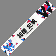 Shiho Kato (Hinatazaka46) Su-men Scarf Towel "W-KEYAKI FES. 2022"