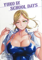 狭霧友子 マウスパット 「トリアージX」 月刊ドラゴンエイジ 2023年3月号 付録