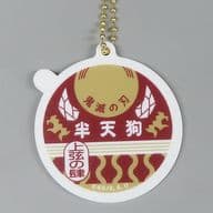Hantengu "World Tour Showing Demon Slayer: Kimetsu no Yaiba Jogen Rally and To Swordsmith's Village Motif Random Charm" theater goods