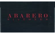 SixTONES multi-case with lid "ABARERO" "CD ABARERO First Edition A" CD shop & online shop first arrival Purchase benefits