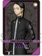 Design 10 (Lan Haitani) Leather Pass Case Ver. 4 "Tokyo Revengers"