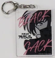 Key Visual Acrylic Key Holder "Tezuka Osamu Black Jack Exhibition"