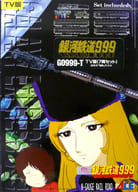 1/150 GALAXY EXPRESS 999 TV Version (7-Pair Set) "GALAXY EXPRESS 999" [G0999-T]