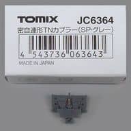 1/150 Dense Self-Coupled TN Coupler for SP / Grekiha 120 1 Pack [JC6364]