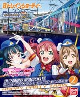 Izuhakone Railway 3000 series Love Live! Sunshine! Mobile billboard HAPPY PARTY TRAIN 2 "B Train Shorty"