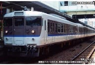 1/150 JR 115 series 2000 series (40N body improvement car, Hiroshima renewal color) 4-car set (with power) [31674]