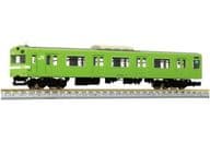 1/150 JR103 series Constitution Improvement Car 40N Kuha 103 (Low Traffic / Japanese nightingale) 1 Car Kit Painted Car Kit [1254C]