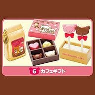 6.咖啡禮品「輕松熊巧剋力咖啡」
