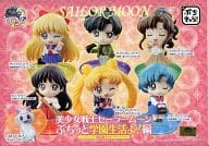 Petit Kyara! Pretty Guardian Sailor Moon : Petit College Life! Limited Edition All Kinds Set (6 Pieces Set) Premium Bandai Only