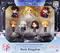 Petit Kyara! Pretty Guardian Sailor Moon Dark Kingdom (7-Piece Set) Official Shop Limited